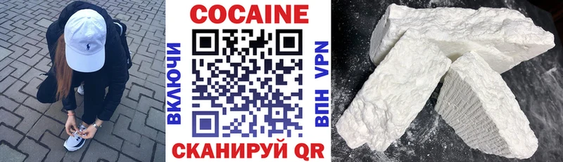 Наркошоп купить КОКАИН  Амфетамин  Мефедрон  Alpha PVP  ГАШИШ  Бошки Шишки  Краснозаводск