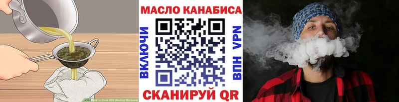 Купить где  Краснозаводск  Еда ТГК марихуана 