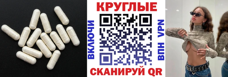 ЭКСТАЗИ 300 mg  Купить где  Краснозаводск 