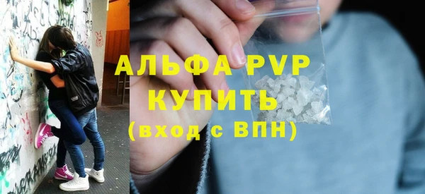 спайс Волоколамск