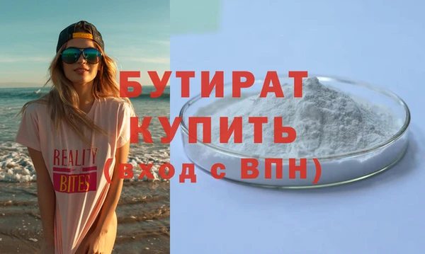 spice Володарск