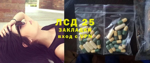 спайс Волоколамск