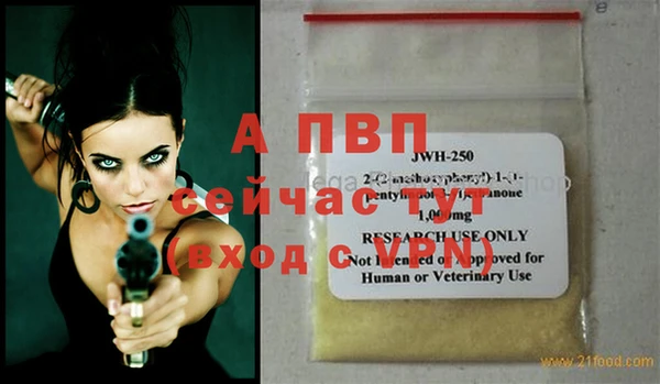 герыч Волосово