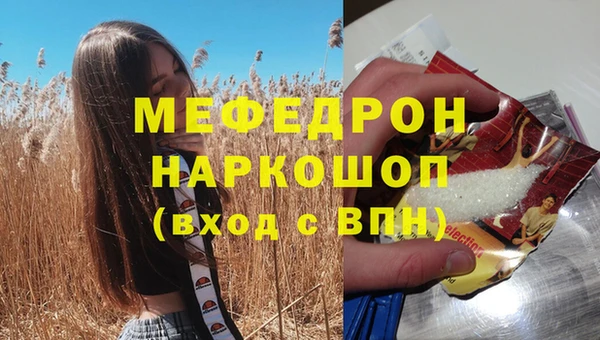 спайс Волоколамск