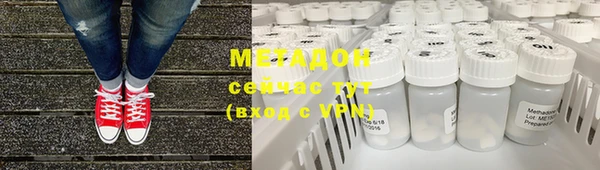 спайс Волоколамск