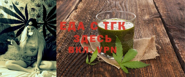 spice Володарск
