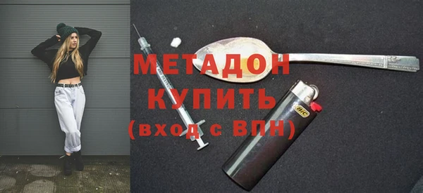 spice Володарск