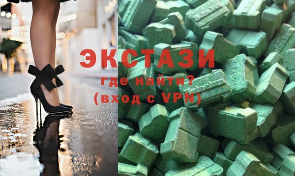 spice Володарск