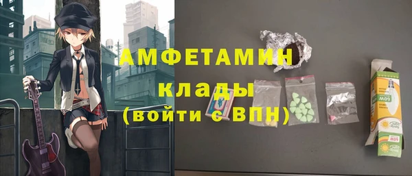 спайс Волоколамск