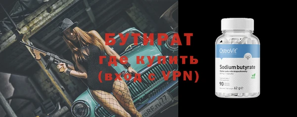 герыч Волосово
