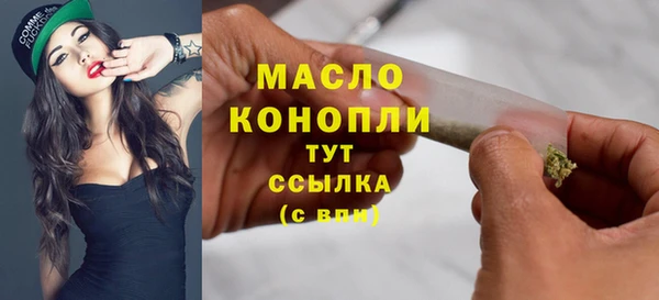 spice Володарск