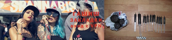герыч Волосово