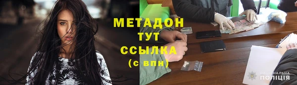 герыч Волосово