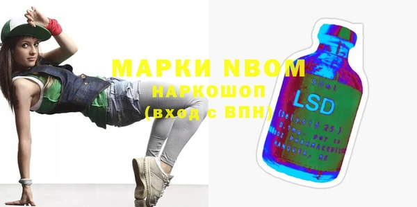 спайс Волоколамск