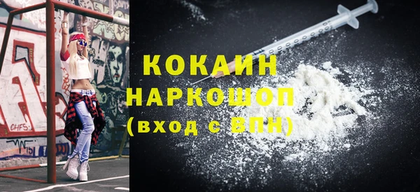 spice Володарск