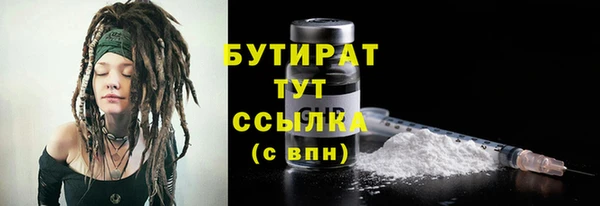спайс Волоколамск