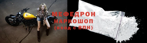герыч Волосово