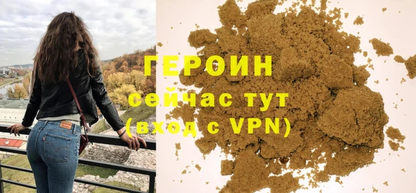 герыч Волосово