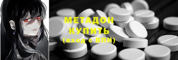 герыч Волосово