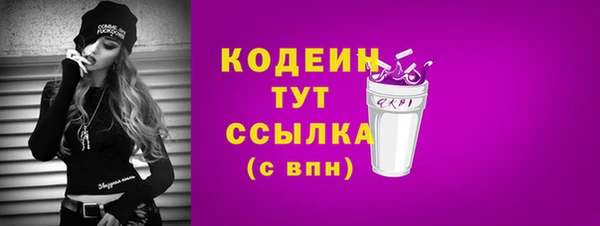 герыч Волосово