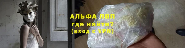 спайс Волоколамск