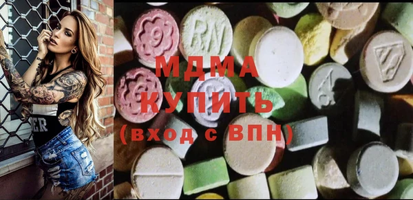 спайс Волоколамск
