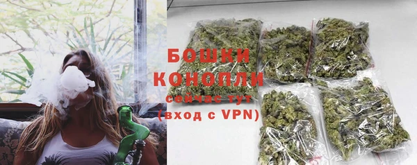 спайс Волоколамск