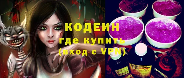 герыч Волосово
