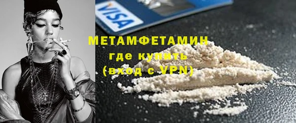 спайс Волоколамск