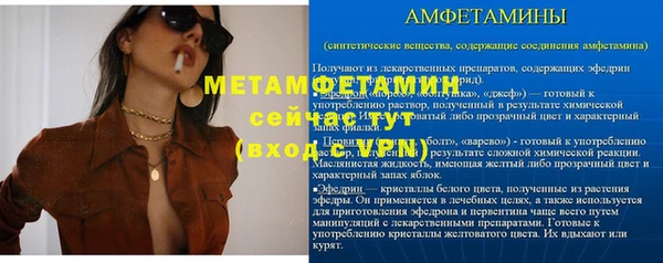 spice Володарск
