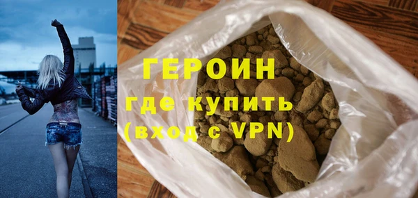 spice Володарск