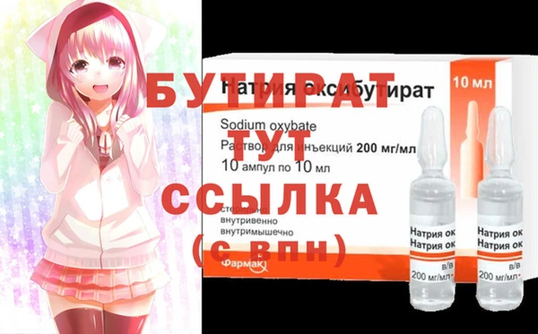 герыч Волосово