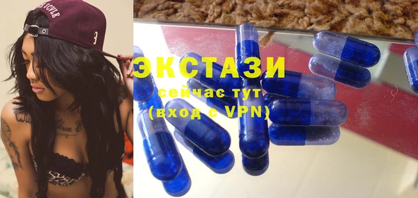 спайс Волоколамск