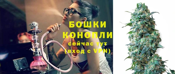 спайс Волоколамск