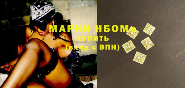 герыч Волосово