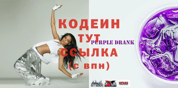 spice Володарск