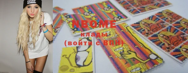 spice Володарск