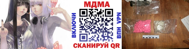 MDMA VHQ  Купить  Краснозаводск 