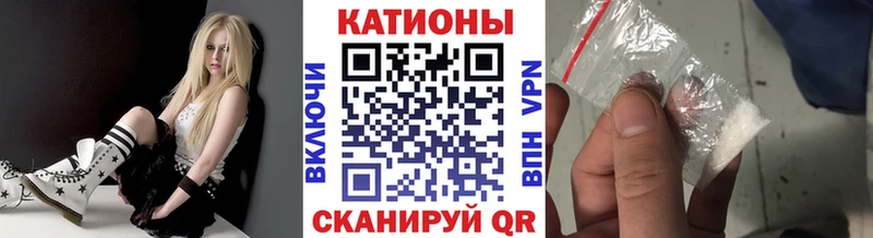 МЯУ-МЯУ 4 MMC  Купить закладки  Краснозаводск 