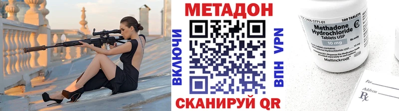 МЕТАДОН мёд  Купить  Краснозаводск 