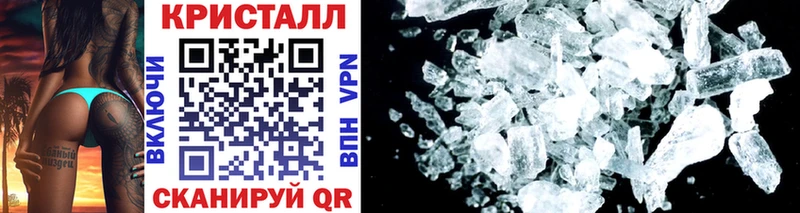 Метамфетамин витя Краснозаводск