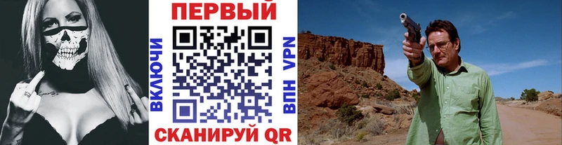 Первитин винт  Купить закладки  Краснозаводск 