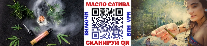 Дистиллят ТГК вейп Купить Краснозаводск