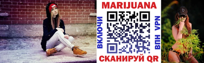 Марихуана план  Купить где  Краснозаводск 